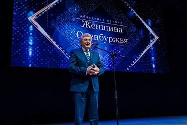 Награждены победители конкурса «Женщина Оренбуржья»