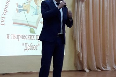 В Оренбурге начался отборочный этап конкурса «Дебют» 