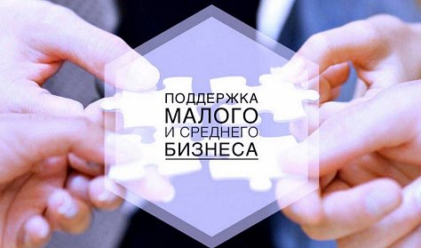 Новые возможности для бизнеса