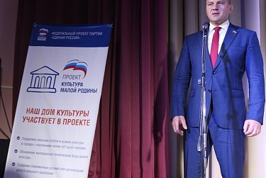 В Светлинском районе открыт обновленный дом культуры