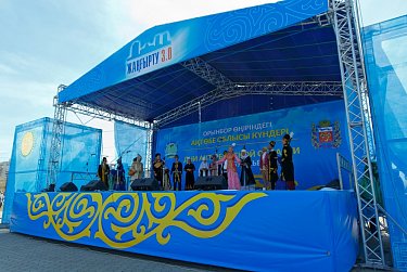 Гармонизация законодательства