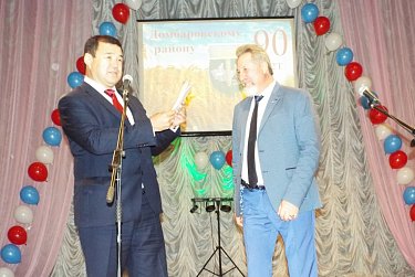 История района стала частью истории страны