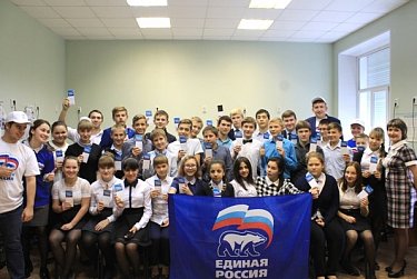 Воспитываем патриотов