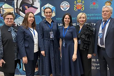 В Оренбурге состоялась первая Межрегиональная конференция по медицинской реабилитации