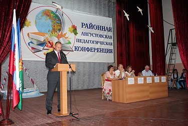 Намечены задачи на предстоящий учебный год