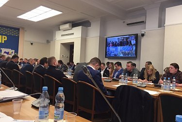 Рабочая поездка в Москву