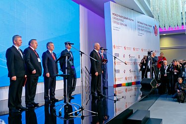 Начал работу Международный форум «Оренбуржье – сердце Евразии»