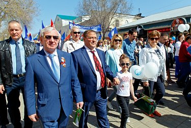 Мир, Труд, Май!