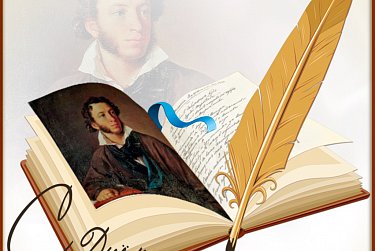 6 июня – День русского языка, Пушкинский день России