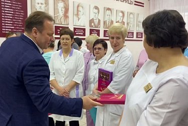 Благодарность за труд