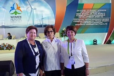 Ольга Хромушина приняла участие в форуме «Женщины за энергию будущего»