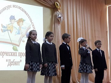 В Оренбурге начался отборочный этап конкурса «Дебют»