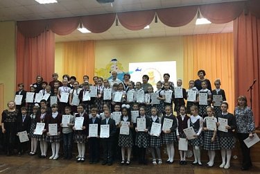 Награждены победители научно-практической конференции «СОВА»