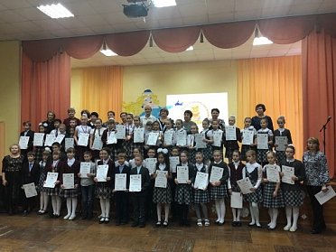 Награждены победители научно-практической конференции «СОВА»