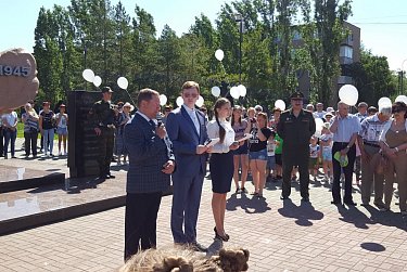 Памяти выстоявших и победивших