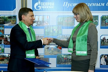 Экология – забота каждого из нас