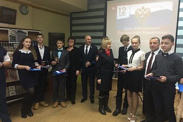 Депутаты вручили юным гражданам паспорта 