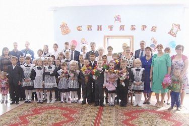 Праздник знаний 