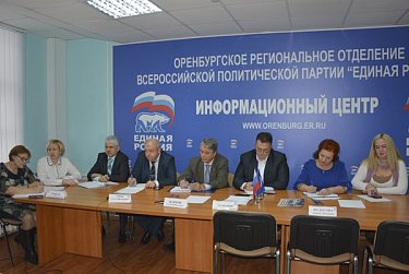 О реализации закона - в режиме видеоконференции