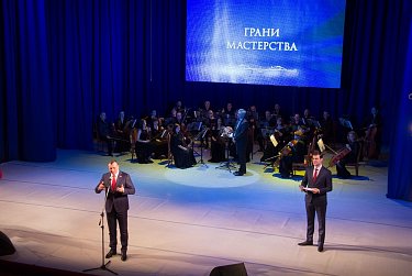 Премии лучшим работникам культуры Оренбуржья