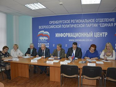 О реализации закона - в режиме видеоконференции