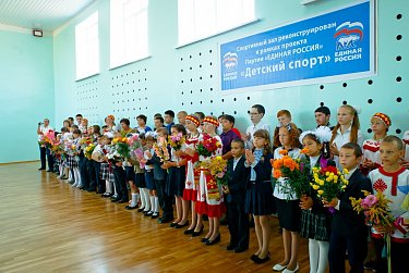 Спортивные залы для сельских школ