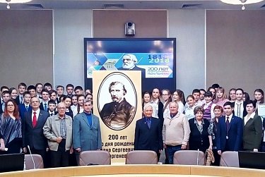 К 200-летию со дня рождения Ивана Сергеевича Тургенева 