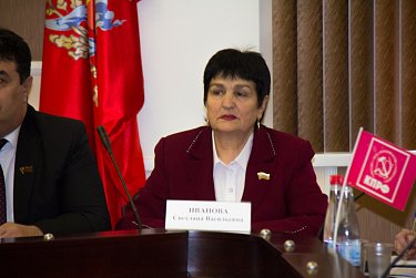 Фракция КПРФ проинформировала о своей работе