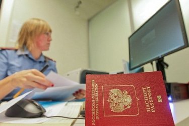 14 июня – День работника миграционной службы