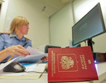 14 июня – День работника миграционной службы