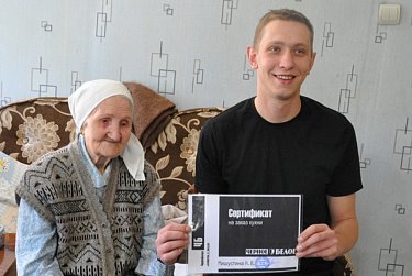 Помощь ветерану Великой Отечественной войны