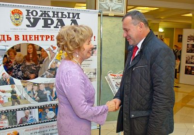 Олег Димов: «Юбилей «Южного Урала» – важная веха для всего Оренбуржья»