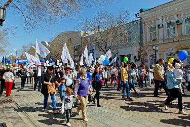 Мир, Труд, Май!