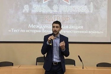 Молодежь продемонстрировала знание истории Великой Отечественной войны