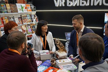 «Оренбуржье – место встречи, где рождается будущее!»