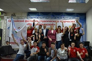 Фестиваль дружбы и мира