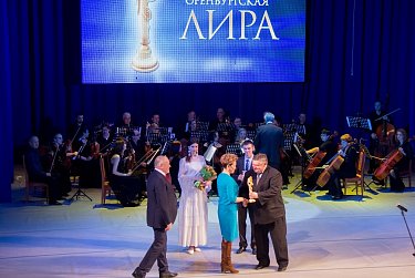 Иван Дикман – лауреат премии «Оренбургская лира»