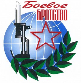 Надыр Ибрагимов: «Боевое Братство» – ветеранское объединение нового типа»