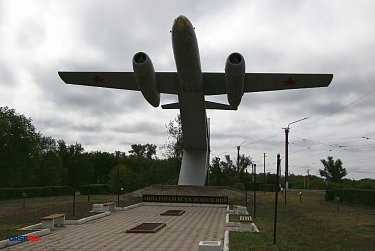 В Орске отметили День Воздушного Флота России