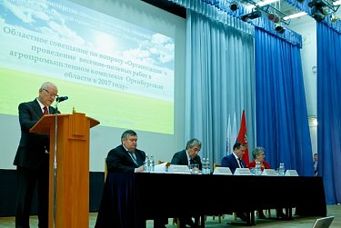 Перспективы и достижения аграрной отрасли