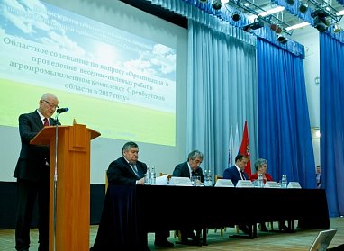 Перспективы и достижения аграрной отрасли