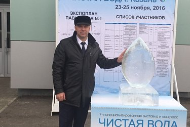 Рабочая поездка в Казань