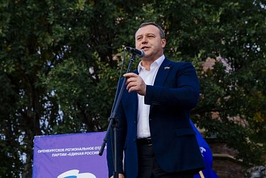 Спасибо за поддержку!