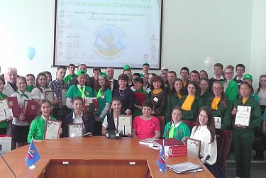 Бизнес-планы юных аграриев получили высокую оценку