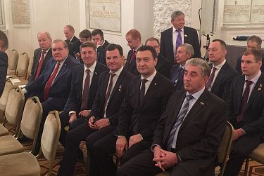 Послание Президента РФ