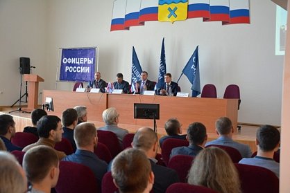 Общественная организация «Офицеры России» подвела итоги