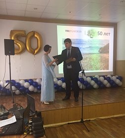 Учебно-методическому центру профсоюзов - 50