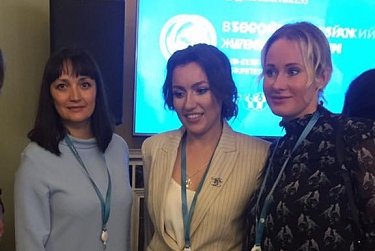 Оренбурженки на Евразийском женском форуме