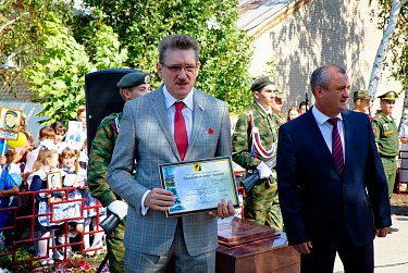 Андрей Аникеев: «Необходимо делать все, чтобы увековечить память героев, которые подарили нам мирную жизнь»