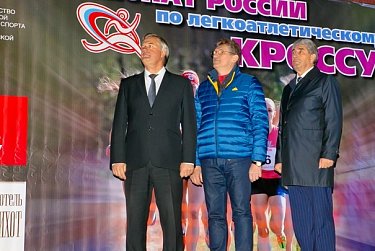 Оренбуржье принимало чемпионат России по легкоатлетическому кроссу